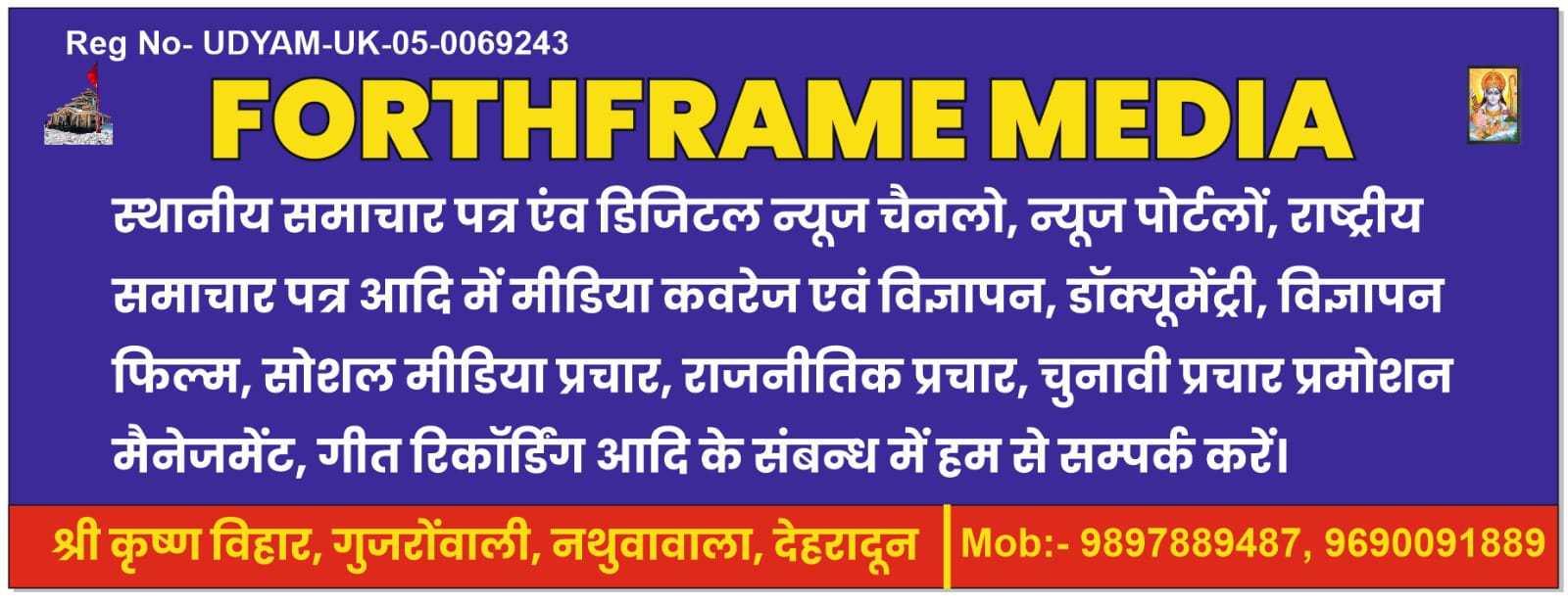 new bennar